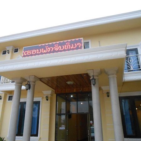 Chinthima Pensión Luang Namtha Exterior foto